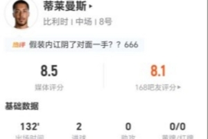活塞vs76人_活塞vs76人免费看_活塞vs76人高清直播回放