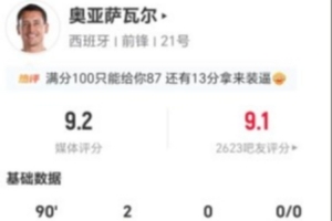 比利时vs伊朗赛程表_比利时vs伊朗赛程表高清无广告_比利时vs伊朗赛程表流畅直播入口