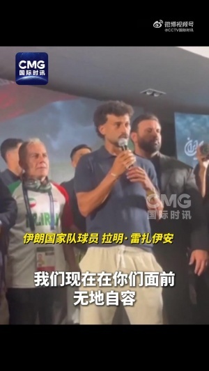 土耳其vs美国录像回放_土耳其vs美国录像回放免费看_土耳其vs美国录像回放高清直播回放
