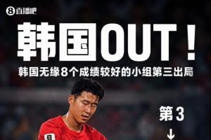 厄瓜多尔vs库拉索直播_厄瓜多尔vs库拉索直播免下载直播_厄瓜多尔vs库拉索直播网页直接观看