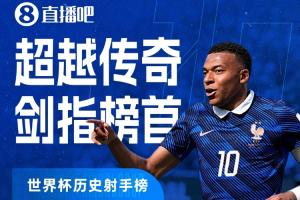 阿根廷vs奥地利直播高清无插件_阿根廷vs奥地利直播高清无插件免下载直播_阿根廷vs奥地利直播高清无插件网页直接观看