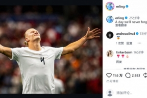 威利普vs因勒乌德联_威利普vs因勒乌德联免费在线直播_威利普vs因勒乌德联全场录像回放