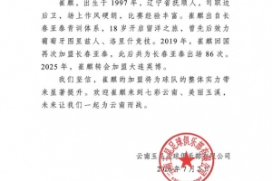 中乙赣州瑞狮vs成都蓉城B队_中乙赣州瑞狮vs成都蓉城B队高清直播_中乙赣州瑞狮vs成都蓉城B队在线观看无插件