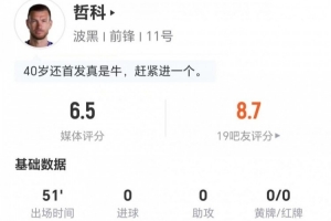 英格兰vs加纳直播今日赛程_英格兰vs加纳直播今日赛程全场次直播_英格兰vs加纳直播今日赛程所有比赛免费看