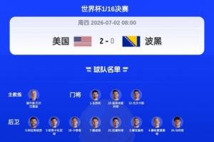 乌拉圭vs佛得角直播jrs直播_乌拉圭vs佛得角直播jrs直播免费看_乌拉圭vs佛得角直播jrs直播高清直播回放
