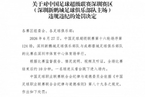 西班牙vs沙特阿拉伯录像回放_西班牙vs沙特阿拉伯录像回放无插件直播_西班牙vs沙特阿拉伯录像回放免费高清观看
