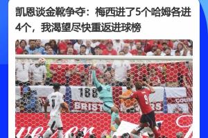 NBA森林狼vs鹈鹕_NBA森林狼vs鹈鹕免费在线直播_NBA森林狼vs鹈鹕全场录像回放