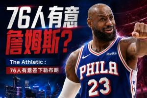 NBA勇士vs篮网_NBA勇士vs篮网实时直播_NBA勇士vs篮网高清流畅观看