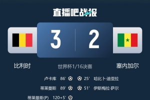 NBA国王vs快船_NBA国王vs快船全部赛程直播_NBA国王vs快船免费高清回放