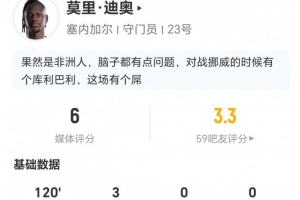 广东铭途vs深圳二零二八_广东铭途vs深圳二零二八免费看_广东铭途vs深圳二零二八高清直播回放