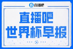 突尼斯vs日本直播在线观看_突尼斯vs日本直播在线观看超清直播_突尼斯vs日本直播在线观看1080p 在线观看